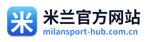 米兰官方网站